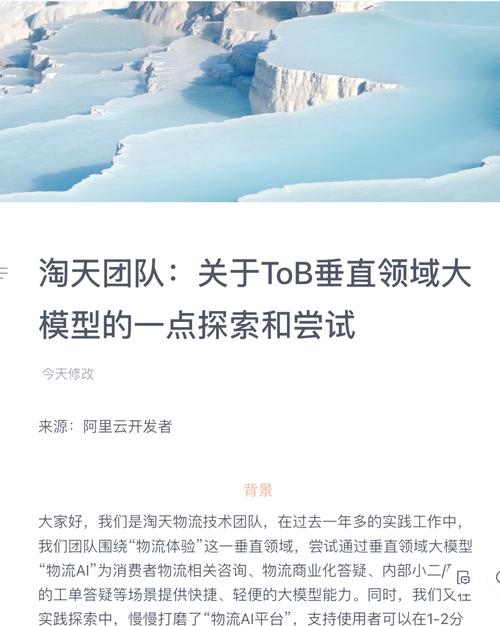探索Cooco，一种新兴技术的潜力与挑战  第1张