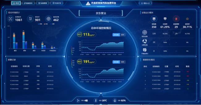 武侠RPG，探索江湖的无尽魅力，武侠RPG，探索江湖的神秘魅力  第2张