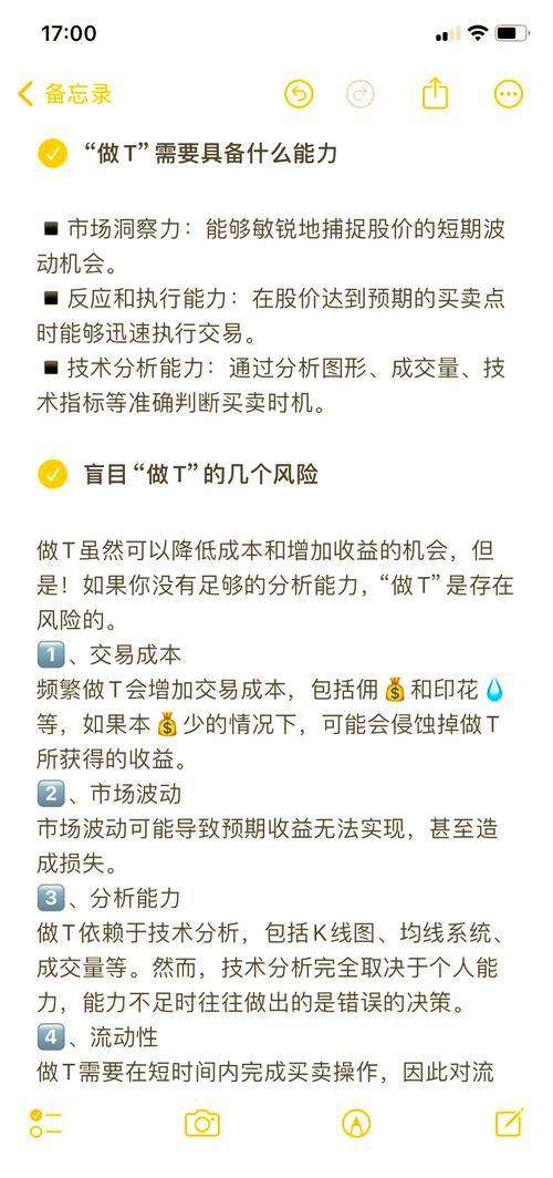延安在哪里属于哪个省中国地图  第1张