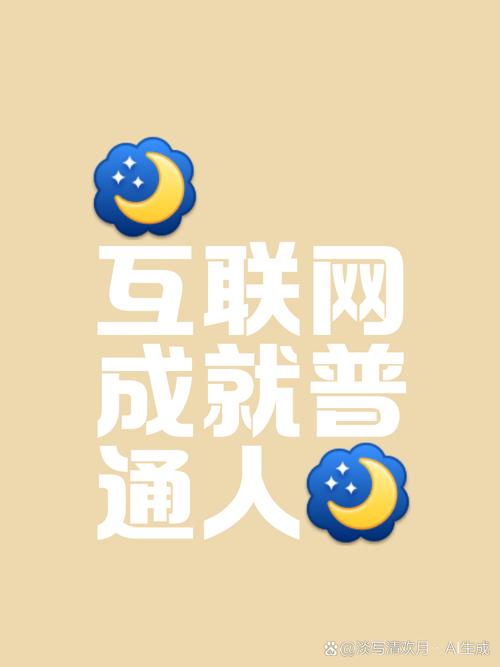 小水的除夕读书笔记  第1张