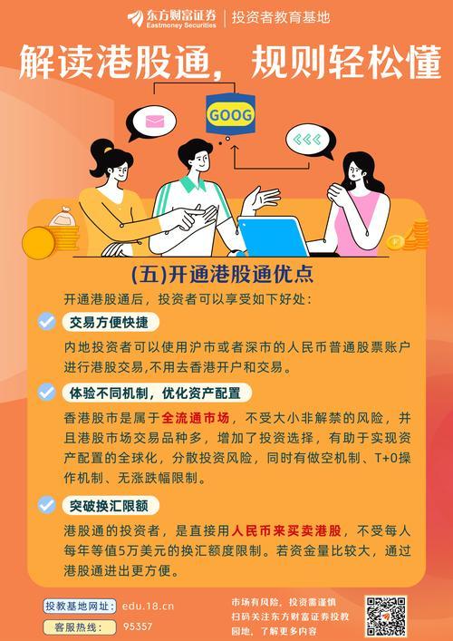 广东人大常委会主任  第1张