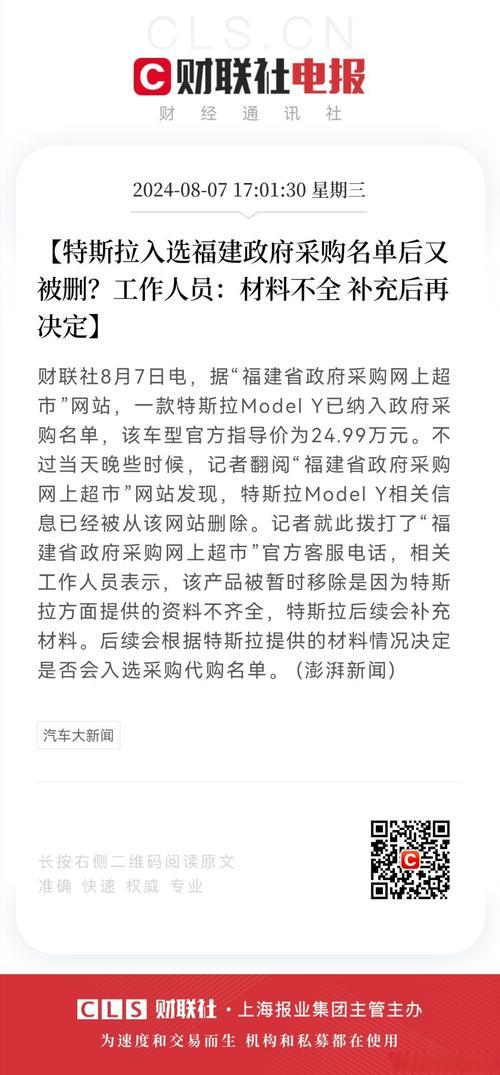 甄嬛传在线播放免费版高清  第1张