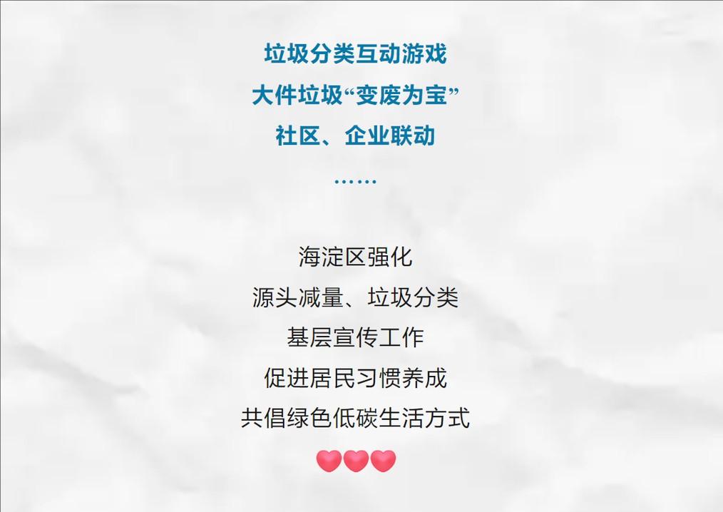 VS三国下载，重温经典，策略之战一触即发  第3张