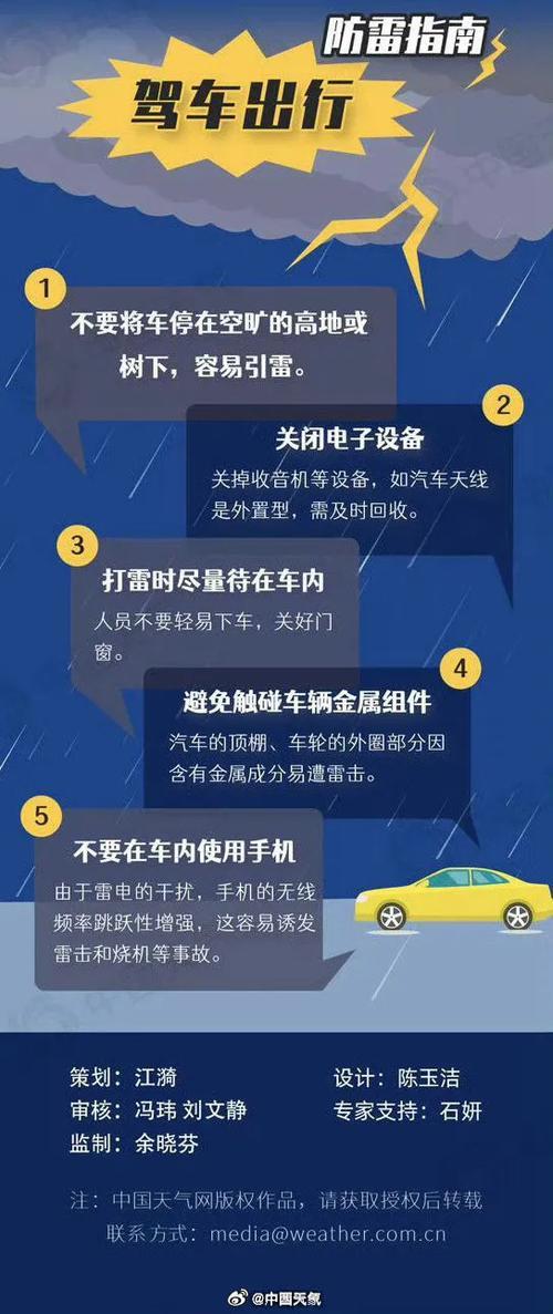魔珠，神秘力量的起源与奥秘  第3张
