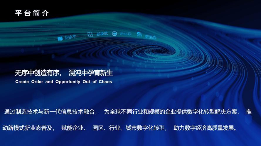 人人三国，策略与荣耀的舞台  第1张