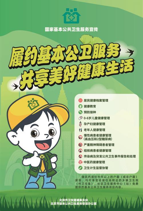 人人三国，策略与荣耀的舞台  第3张