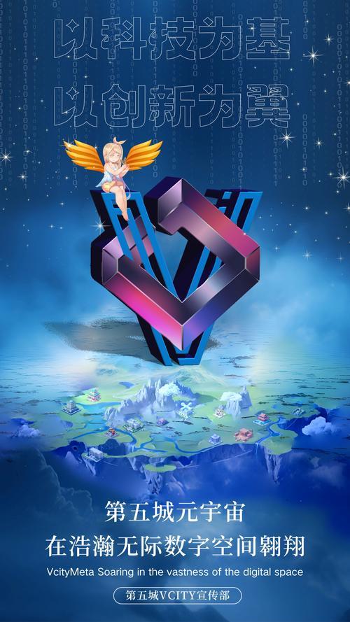 创飞,探索无限可能的翅膀 第1张 创飞,探索无限可能的翅膀 第1张