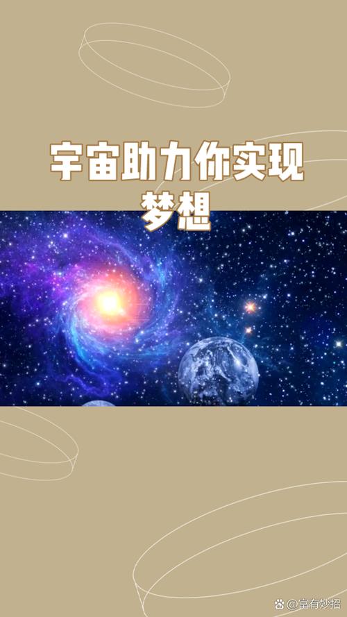 宇宙识博网,探索宇宙新知,开启智慧之旅 第1张 宇宙识博网,探索宇宙新知,开启智慧之旅 第1张