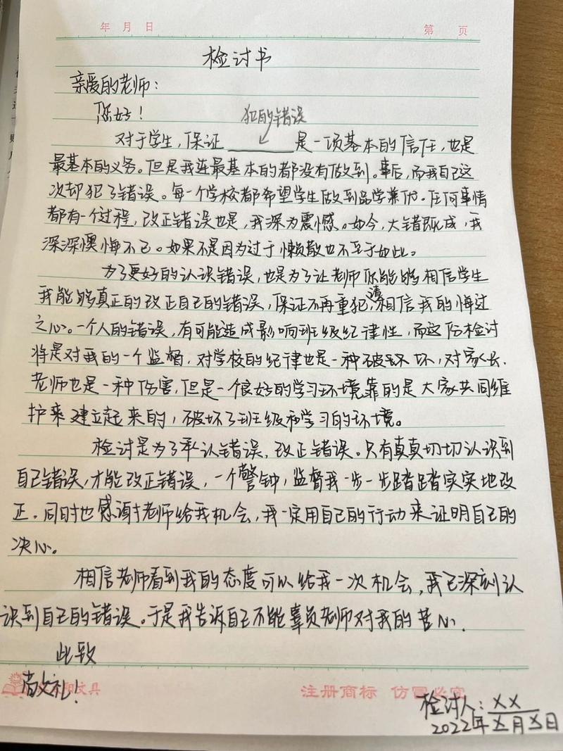 不知火舞被俘记全彩中文  第1张