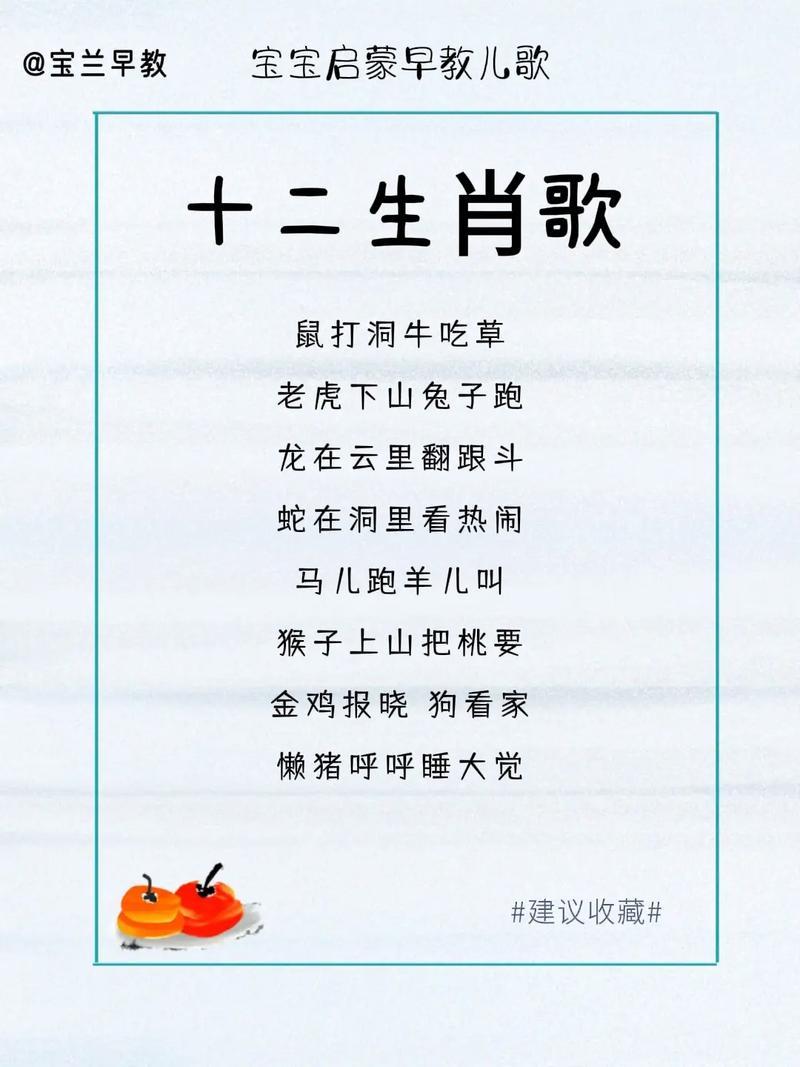 烽火燎原攻略白素贞  第1张