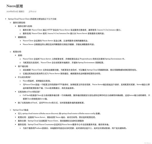 青丘狐传说手游，奇幻之旅的沉浸式体验，青丘狐传说手游，奇幻之旅的沉浸式探险  第3张