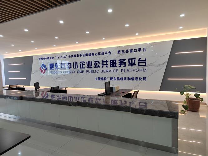 大厂为人民服务网,构建数字化服务新平台,助力社会进步 第1张 大厂为人民服务网,构建数字化服务新平台,助力社会进步 第1张