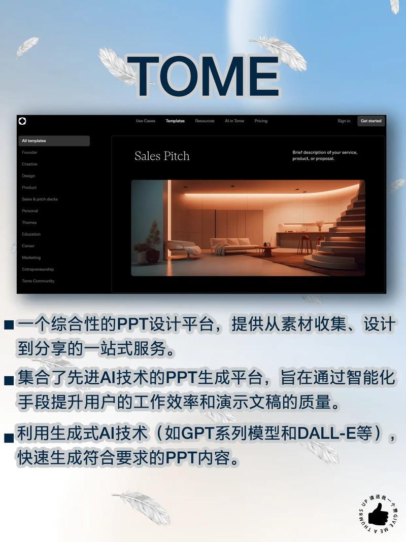 后宫心计，权力与情感的交织  第3张
