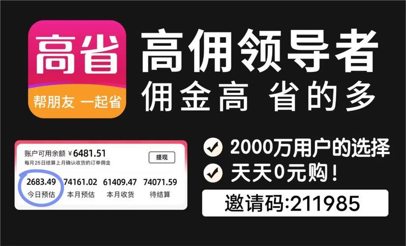 如龙真岛吾朗纹身报价  第1张