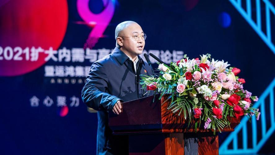 运鸿集团李玉保,引领企业走向辉煌的关键人物 第1张 运鸿集团李玉保,引领企业走向辉煌的关键人物 第1张
