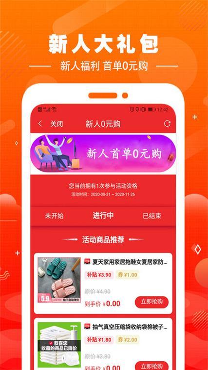爱奇艺电视剧免费全集在线观看  第1张
