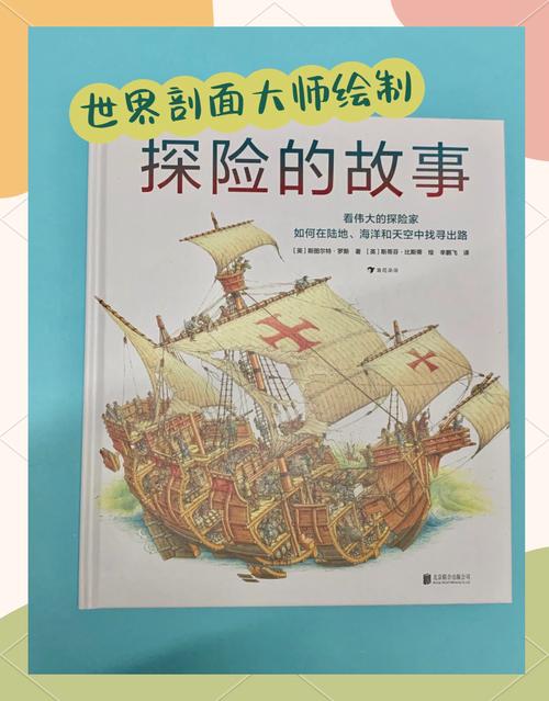 三国群英传7兵种相克  第1张