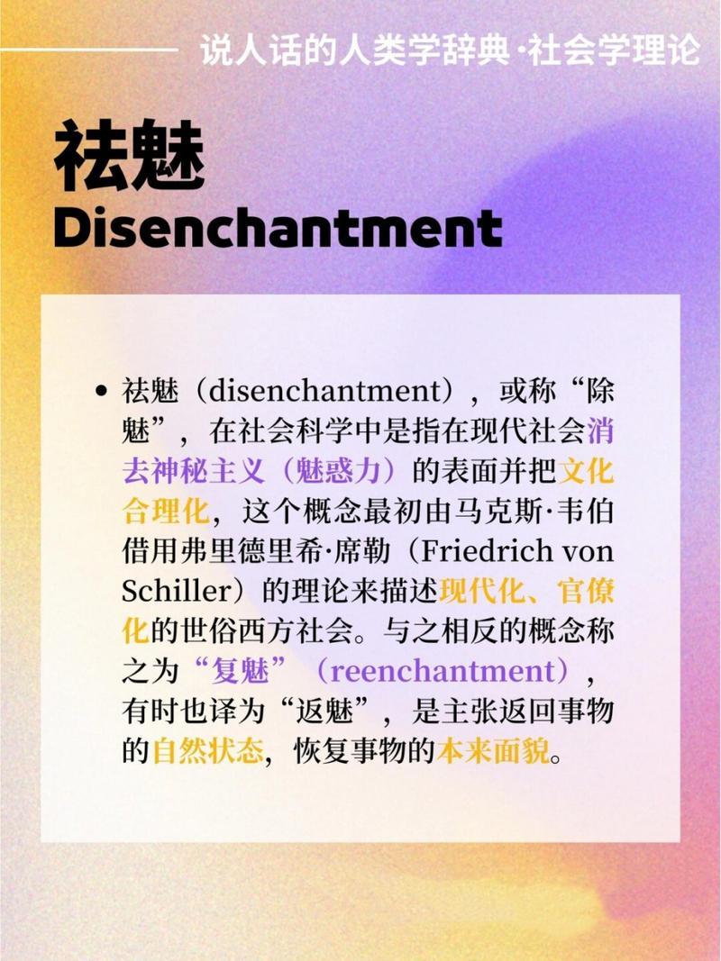法莱,探索与启示 第1张 法莱,探索与启示 第1张