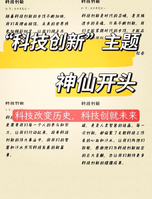 倚天论坛，汇聚智慧，共创未来  第2张