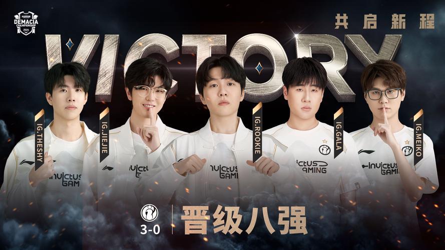倚天论坛，汇聚智慧，共创未来  第3张