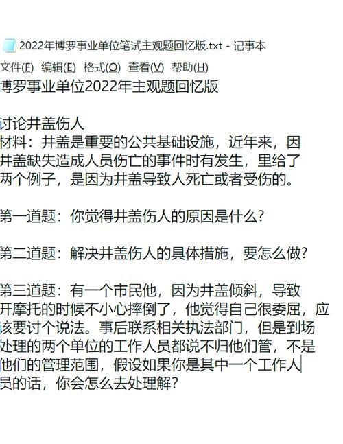 男漫游的觉醒，探索自我，重塑身份  第2张