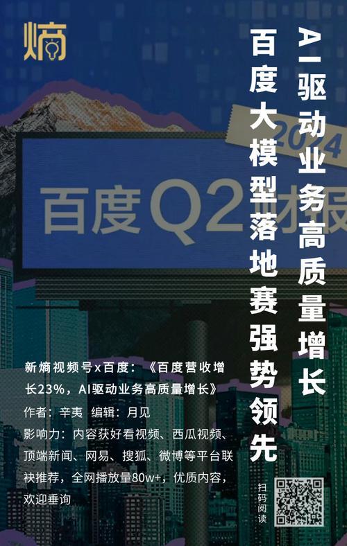 男漫游的觉醒，探索自我，重塑身份  第1张