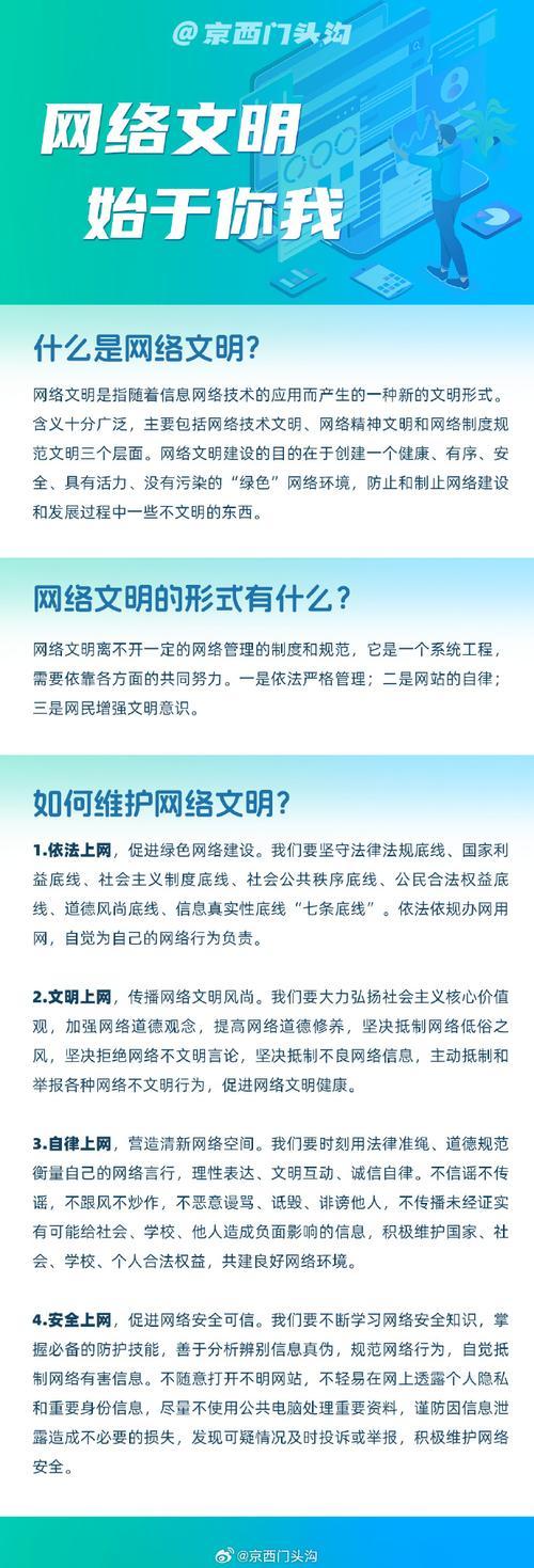 丁来杭简历  第1张