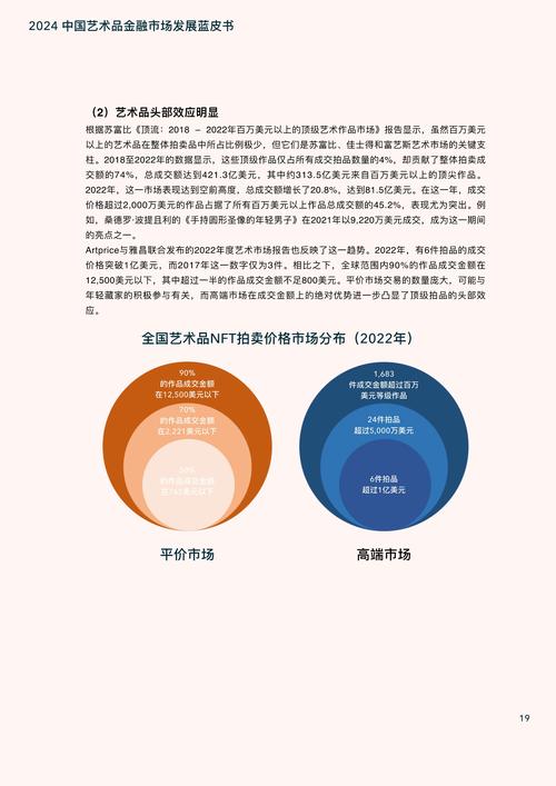 天使帝国4攻略秘籍  第1张