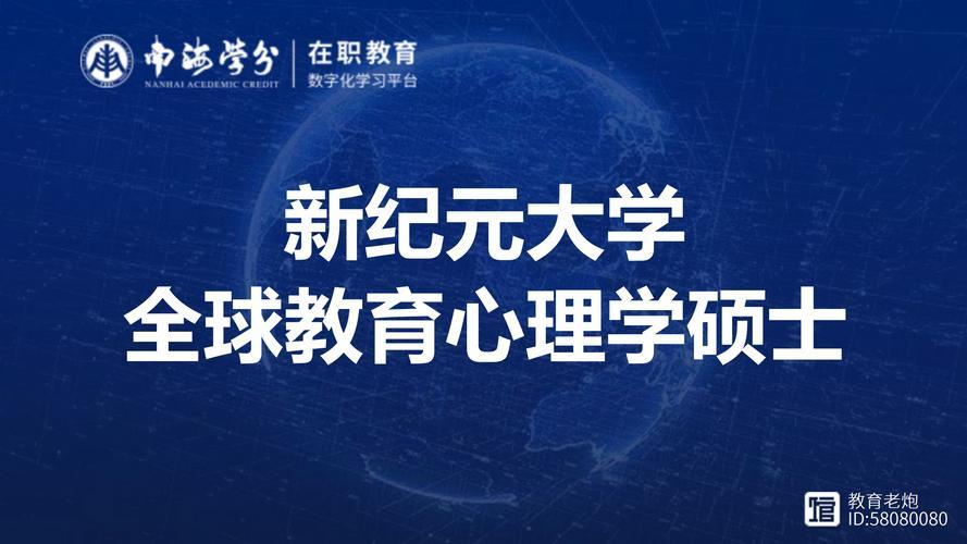 武炼巅峰漫画免费下拉式六漫画  第1张