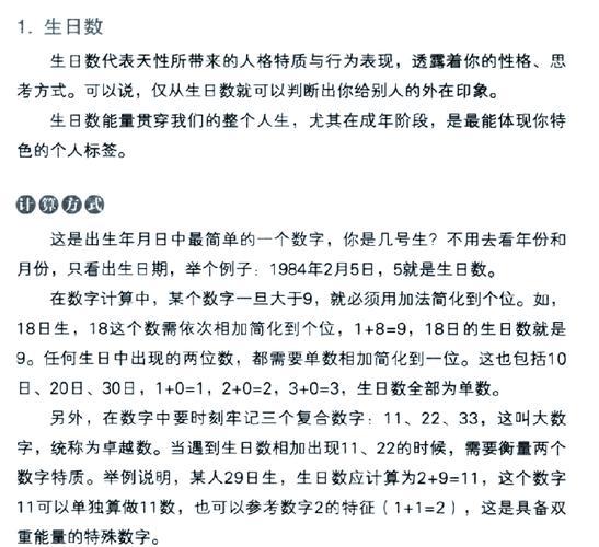 松木的力量，自然之美与坚韧精神的融合  第1张
