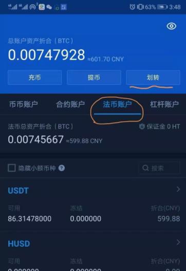 DNF春节套，多买多送，游戏狂欢迎新春  第1张