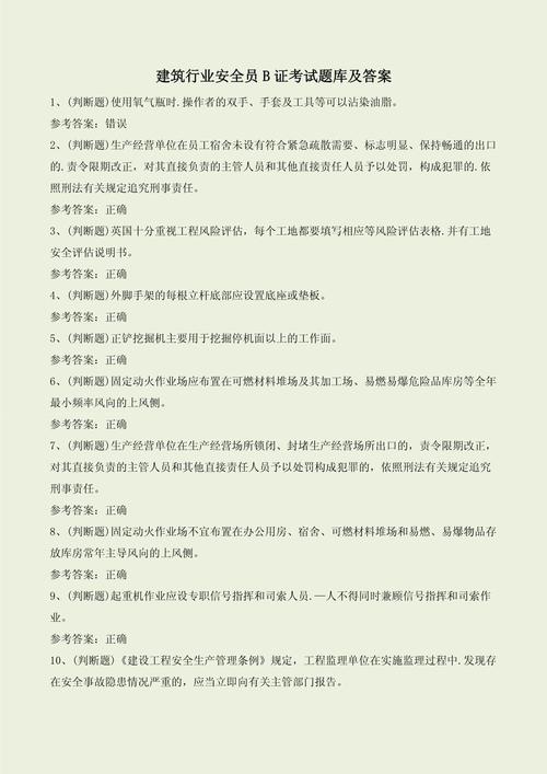 河北专接本分数线深度解析  第1张