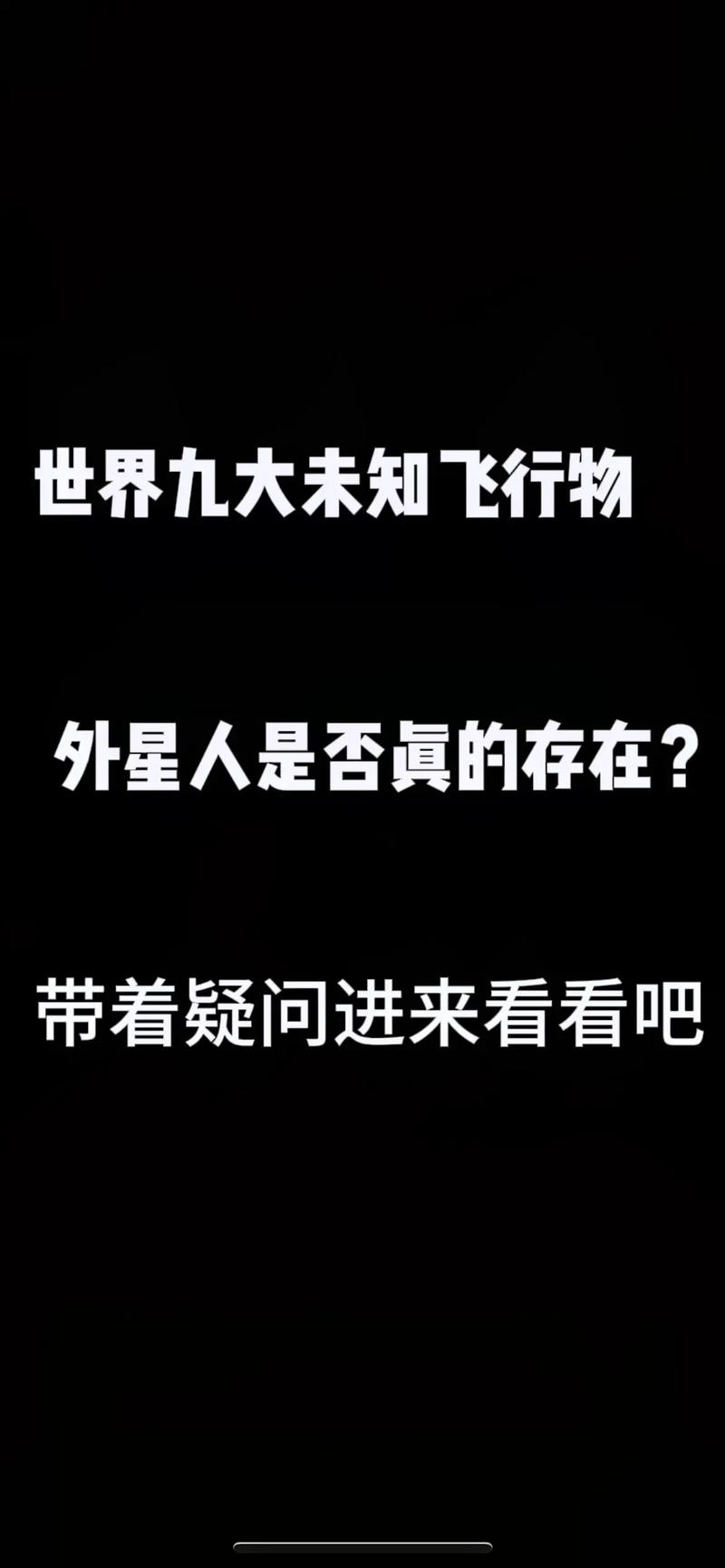 全民英雄吧，塑造英雄文化，激发社会正能量  第1张