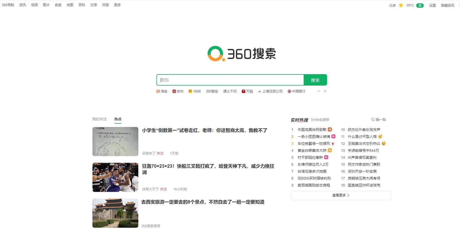 NBA训练营，磨砺技艺，铸就篮球传奇  第3张