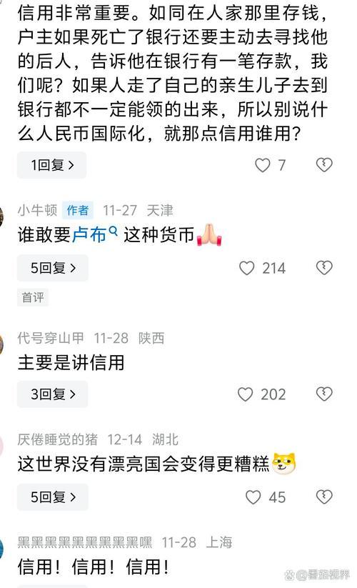 揭秘USD,什么是美元货币? 第1张 揭秘USD,什么是美元货币? 第1张