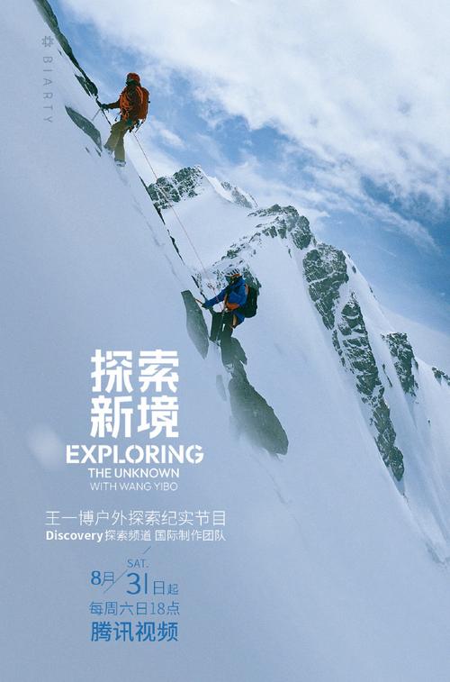 挖掘生活的深度与广度,探索的力量与意义 第1张 挖掘生活的深度与广度,探索的力量与意义 第1张