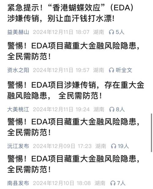 特效防御药剂，守护生命的新希望，特效防御药剂，生命守护的新希望  第1张