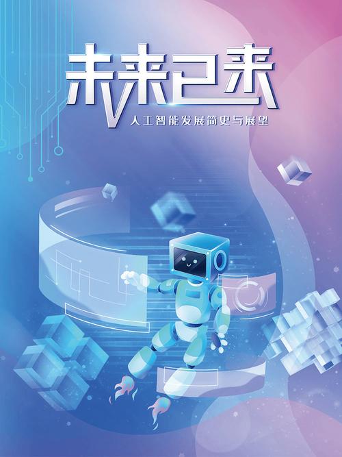 主宰传奇，传奇之路的荣耀与挑战  第1张