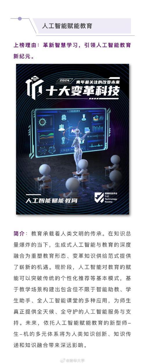 剑三霸刀pve配装推荐  第1张