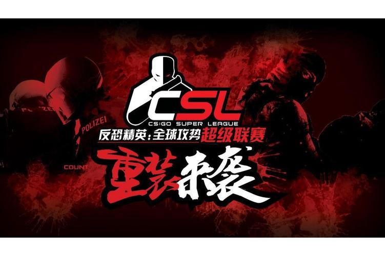CSD，引领技术创新的先锋力量  第1张