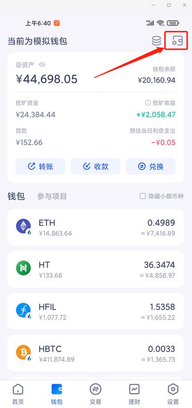 莫泊桑短篇小说精选，瑰丽的文学瑰宝  第1张