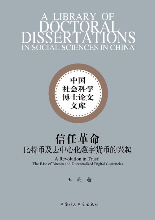 山海战记1  第1张