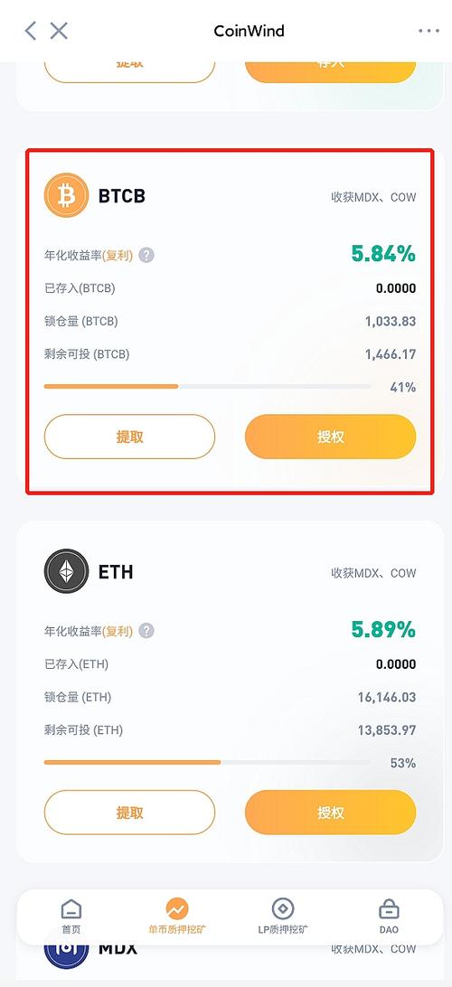比特币交易网Okcoin,探索数字货币交易的全新体验 第1张 比特币交易网Okcoin,探索数字货币交易的全新体验 第1张