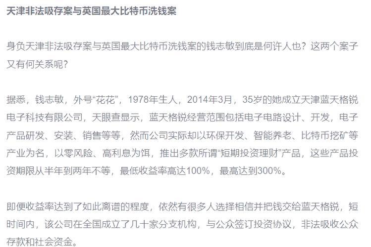 洛克王国紫灵宝儿怎么领洛克钻  第1张