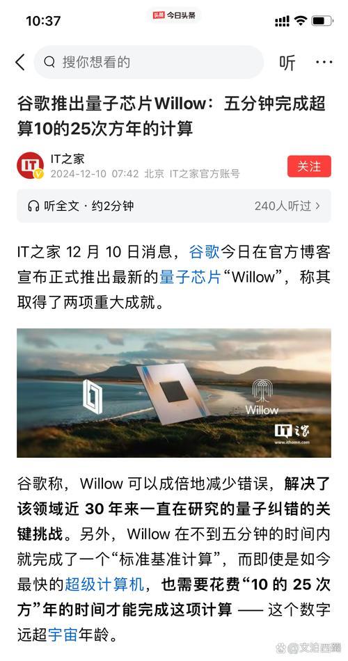 无尽神谕手游深度解析，游戏魅力与好玩程度探讨  第1张