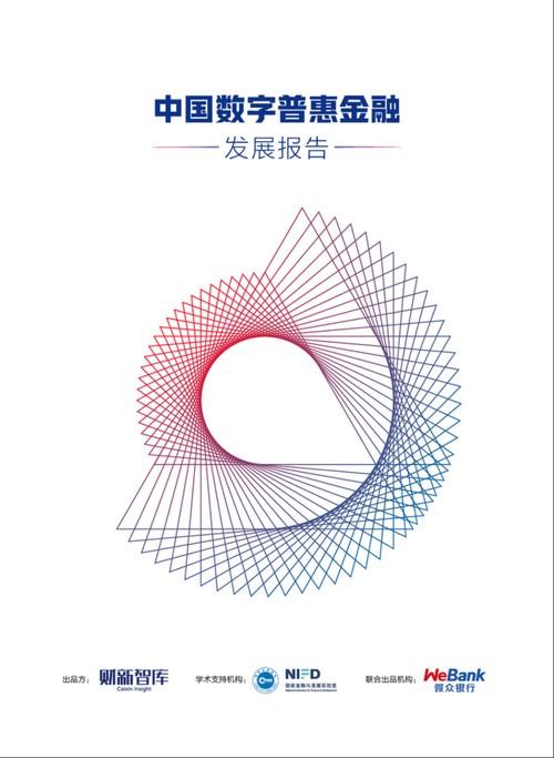 TokenPocket冷钱包安全性能深度解析  第1张