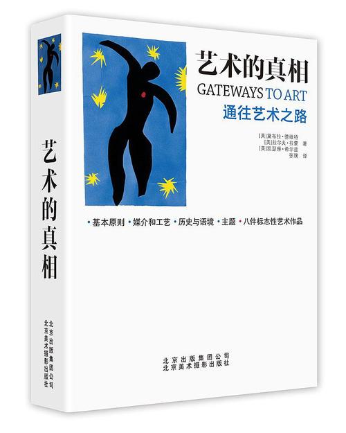 爱丽丝梦游仙境攻略  第1张