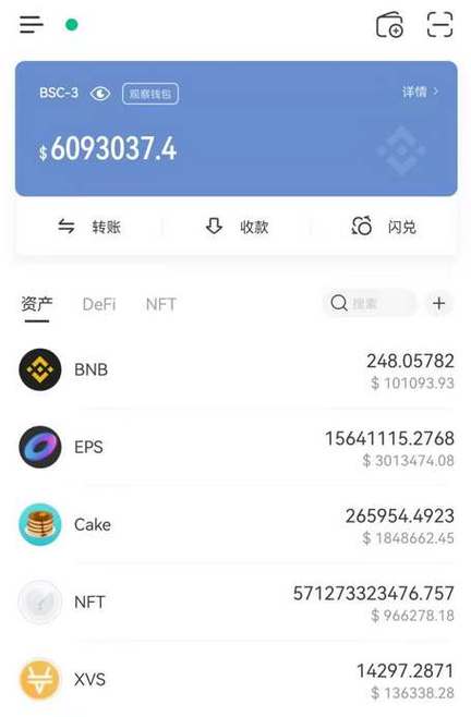 忍者棒球秘籍，掌握技巧，成为终极高手  第2张