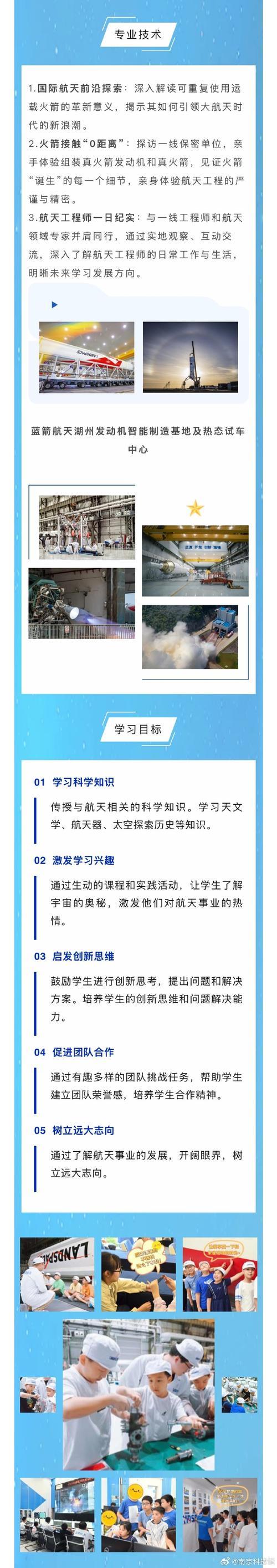 杉德尔船长的宝藏，一段传奇的寻宝之旅  第1张