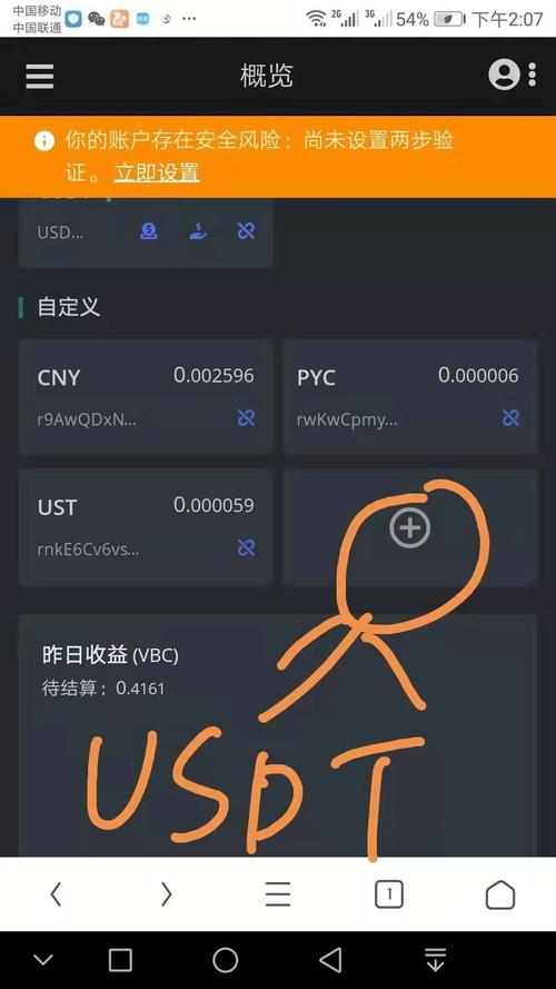 雷达币,探索数字货币的新纪元 第1张 雷达币,探索数字货币的新纪元 第1张